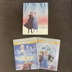 アナと雪の女王1＆2 MovieNEX Blu-ray DVDセット