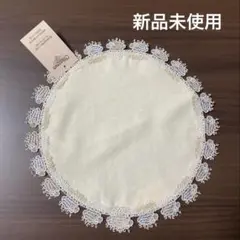 近沢レース店　シープ(アイボリー) サークルタオルハンカチ