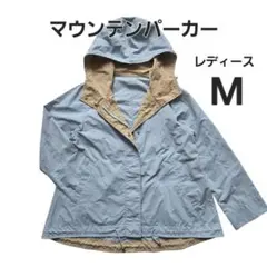 水色×ベージュ フード付き マウンテンパーカー レディース M
