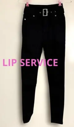LIP SERVICE スキニーデニム XS ブラック ハイウエスト ベルト付き