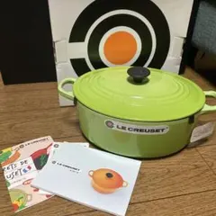 【未使用 廃盤色】 LE CREUSET ル クルーゼ　ココット オーバル 25のサムネイル