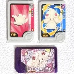 同日発送　ポケモンフレンダ マホイップ　ベストタッグ第3弾　進化　3種セット