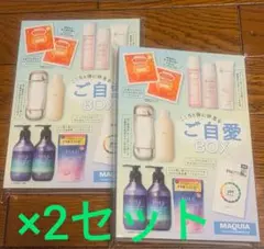 ふくちゃん※プロフ必読※様 リクエスト 2点 まとめ商品