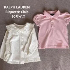 【ラルフローレン】ピンクポロシャツ【キムラタン】白フリル襟ブラウス　90サイズ