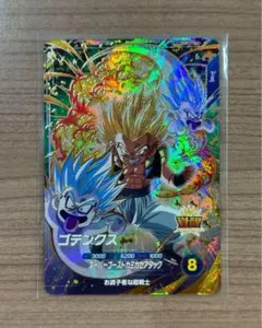 ドラゴンボールスーパーダイバーズ SDV6-040 ゴテンクス