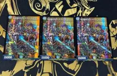 終末縫合王ザ=キラー・キーナリー【SR】{25SP24/17}《多》　3枚