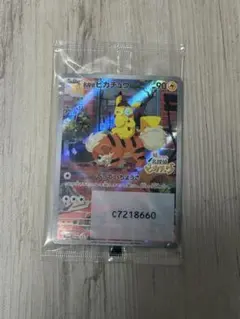 名探偵ピカチュウ　プロモカード　新品未開封　Pokemon card