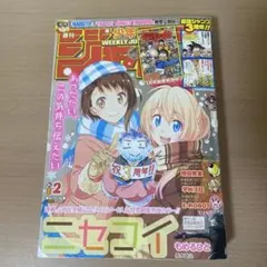 週刊少年ジャンプ2007年22・23合併号 - メルカリ