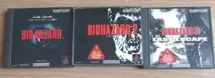 【中古品】PS1 BIO HAZARDシリーズ バイオハザード3本セット