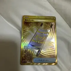 レスキュータンカ UR 063/051 sm3N 光を喰らう闇 - メルカリ