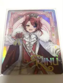 すとぷりコレクションカードくじ（莉犬くんver.）