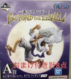 ニカ　フィギュア