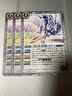 ヴァンガード 神託の女王 ヒミコ 4枚セット 旧 | Mercari