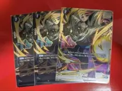 ドラゴンボール フュージョンワールド ピッコロ プロモ 青 リミテッドパック01