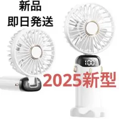 Kamelun USBハンディファン LEDディスプレイ搭載
