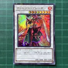 クリムゾンブレイダー ウルトラパラレル WINNERS ウィナーズパック