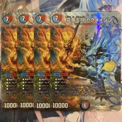 カラクリバーシ カクメイジン ナポレオンバイブス ヒメカット 計16枚メルカリ便 メルカリ