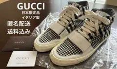 【GUCCI】日本限定ギンガムチェックハイカットスニーカー【グッチ】イタリア製のサムネイル