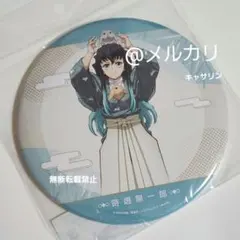 【レア商品】時透無一郎 東武動物公園 BIG缶バッジ 1点① レア商品】時透無一郎 東武動物公園 BIG缶バッジ 1点① - メルカリ