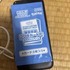 ポケモンカード イラストコンテスト2024 プロモカードパックのサムネイル