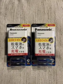 Panasonic 乾電池式モバイルバッテリー BH-BZ40K 2個セットのサムネイル