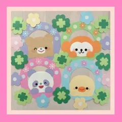 ❤️毎年大人気❤️【春の壁面飾り】新学期　入園式　卒園式　パステル　動物