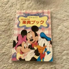 Item thumbnail for item 0fa51e3c-5f8a-4024-952e-2db1d261da94