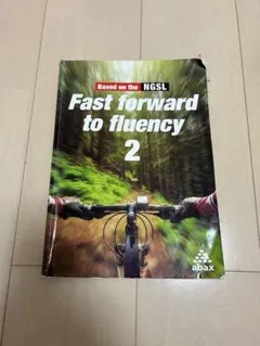 Fast forward to fluency 2