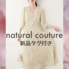 ナチュラルクチュール ＊ レトロ小花ワンピース Mサイズ