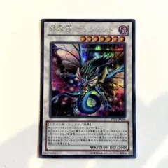 遊戯王 真紅眼の黒竜 シークレット シク 15AX-JPM07 - メルカリ