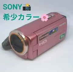 極美品】 SONY HDR-CX270V ビデオカメラ ピンク ビデオカメラ - メルカリ
