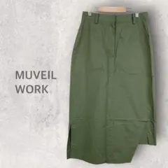 【ミュベールワーク】カーゴスカート M ミディ丈 シンプル 着回 タイト