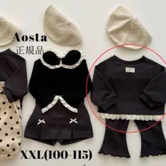 韓国子供服 正規品 韓国ブランド Aosta 春秋 レース トレーナー ブラック