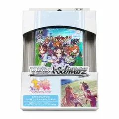 ヴァイスシュヴァルツ 우마무스메 プリティーダービー トライアルデッキ 第1R 初版
