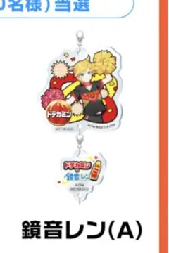 ドデカミン×初音ミク　キャンペーン　鏡音レン