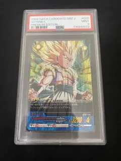 き*ん様 ゴテンクス　爆レア　美品　ドラゴンボールデータカードダス き*ん様 ゴテンクス 爆レア 美品 ドラゴンボールデータ