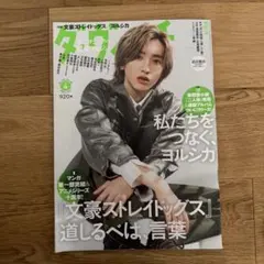 Item thumbnail for item c7229f43-a238-4c2b-978d-282d98efa7f8