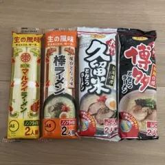 マルタイ 他　即席ラーメン 4種 食べ比べセットのサムネイル