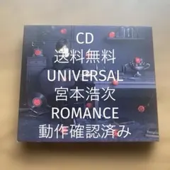 【CD】【送料無料】UNIVERSAL 宮本浩次　ROMANCE