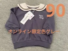 【90サイズ】★オンライン限定色★しまむらhoodayサンリオプルオーバー