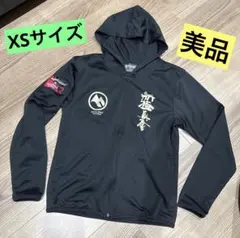 XSサイズ 新極真会 マーシャル コラボ ドライ生地 パーカー 黒