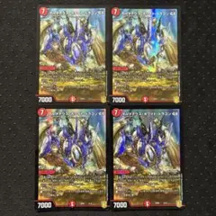 2026年最新】ボルメテウスホワイトドラゴンの人気アイテム - メルカリ
