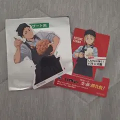 大戸屋×ハイキュー!! デザートプレート ステッカー 澤村大地 特典　孤爪研磨