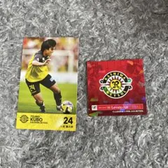 新品柏レイソル　リミテッドユニフォーム　24 久保藤次郎選手 新品柏レイソル リミテッドユニフォーム 24 久保藤次郎選手 柏