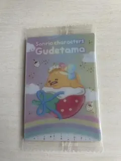 サンリオ　ウエハース10 カード　ぐでたま　No20