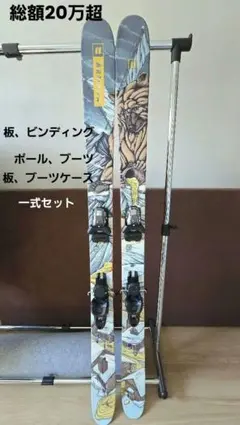 2025年最新】ARMADA ARV 96の人気アイテム - メルカリ