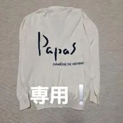 Papas メンズ カーディガン 綿100% アイボリーのサムネイル
