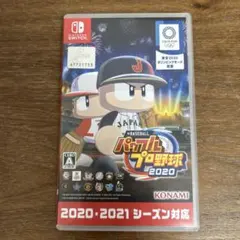 パワプロ2020 Nintendo Switch