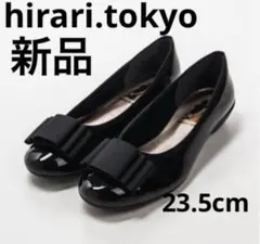 【新品】 hirari.tokyo幅広全天候日本製23.5cm 3E