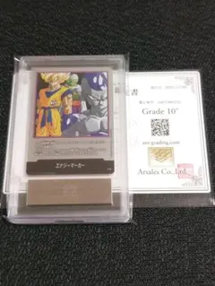 【ARS10+】ドラゴンボール フュージョンワールド 孫悟空　フリーザ　ピッコロ